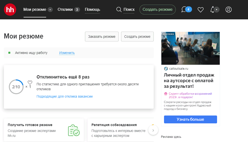Юзабилити сайта Юзабилити сайта