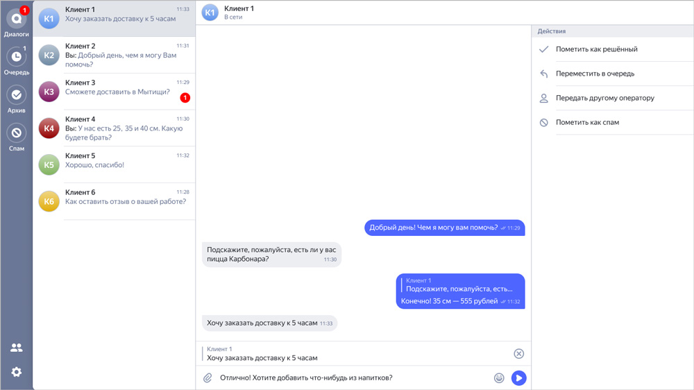 Административный веб-интерфейс Административный веб-интерфейс