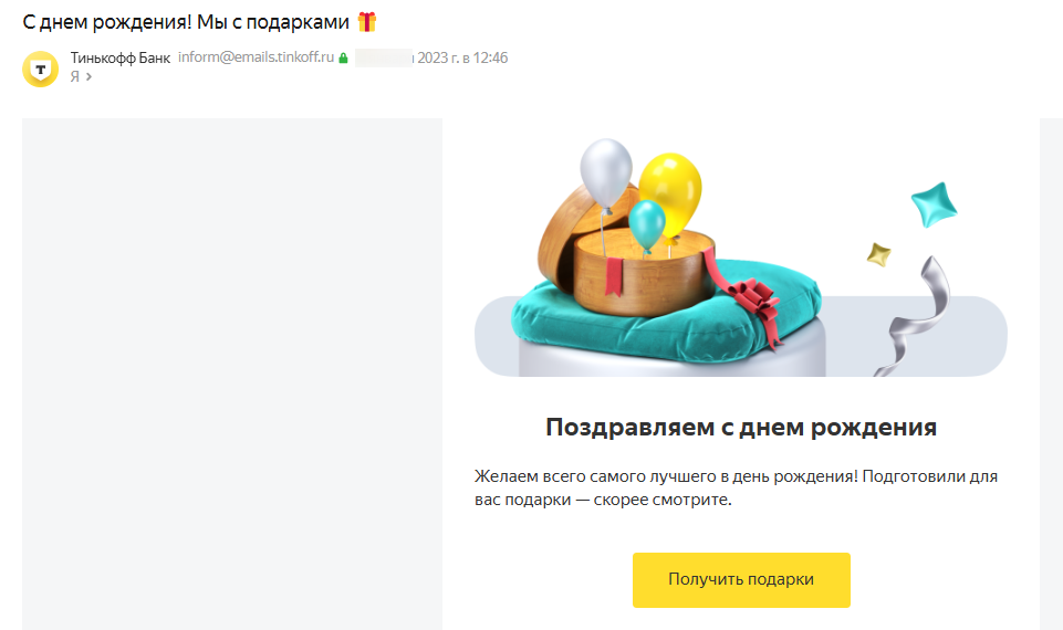 Персонализация рекламы Персонализация рекламы