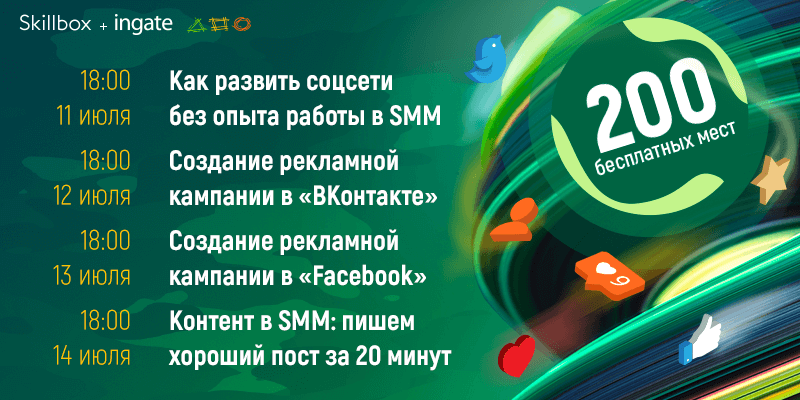 800x400_пресс-релиз Seonews.png