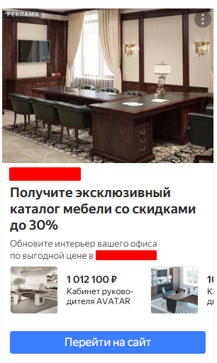Пример объявлений