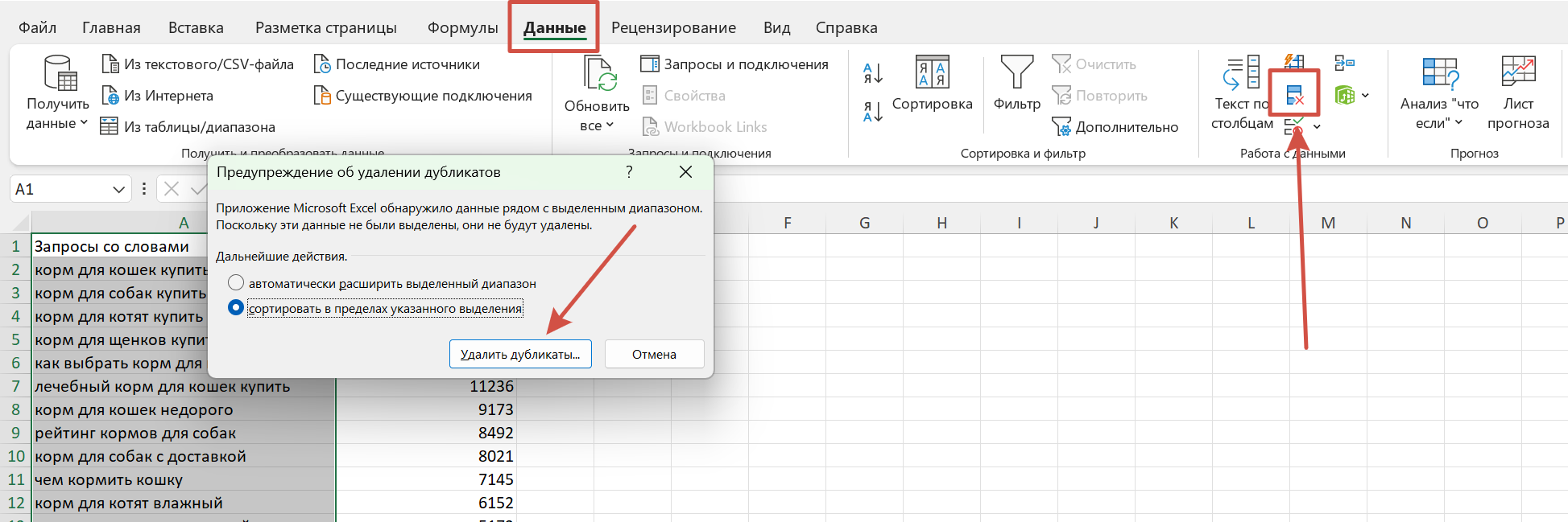 Excel Excel