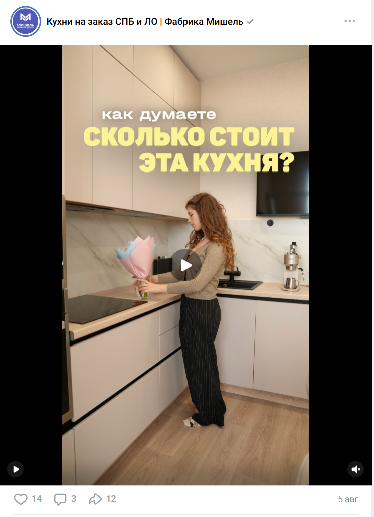 Кухни на заказ