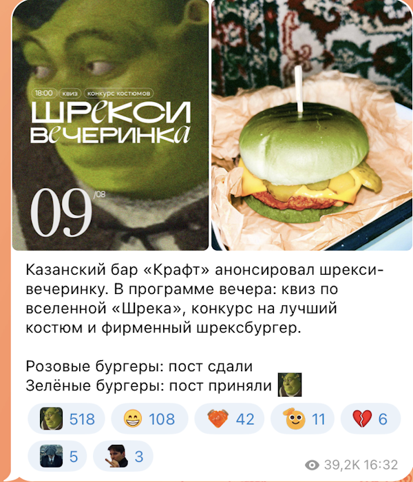 Инфоповоды