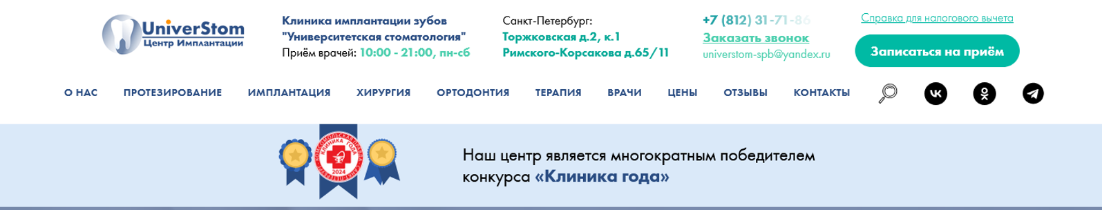 CTA-элементы