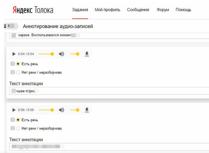 Yandex_Toloka.jpg