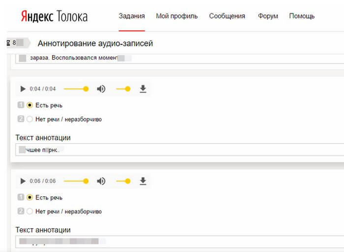 Yandex_Toloka.jpg Yandex_Toloka.jpg