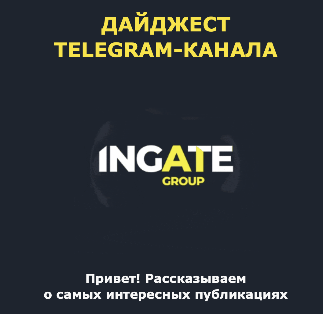 Ссылка на канал Ссылка на канал