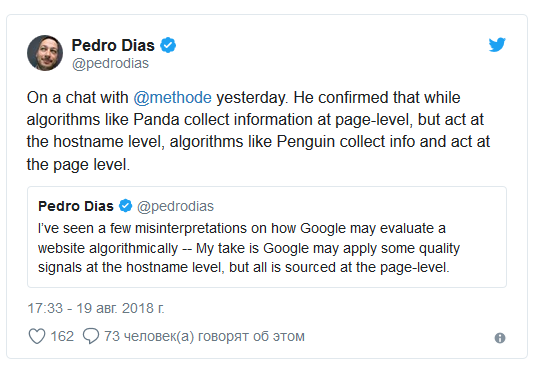 Google рассказал о различиях между Panda и Penguin
