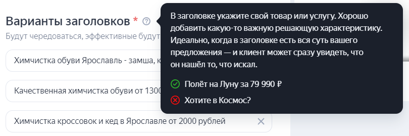 «Мастер кампаний» в Директе «Мастер кампаний» в Директе