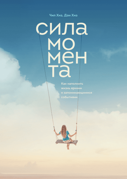 Сила момента.png