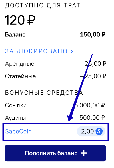 SapeCoin