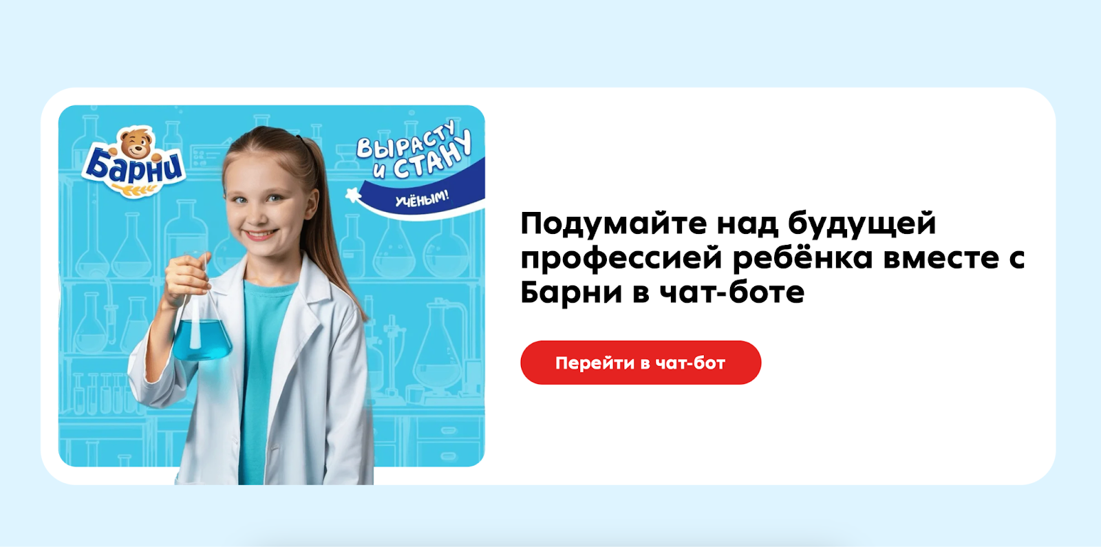 Геймификация