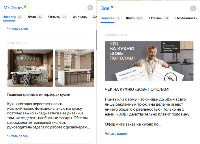 Кухни на заказ