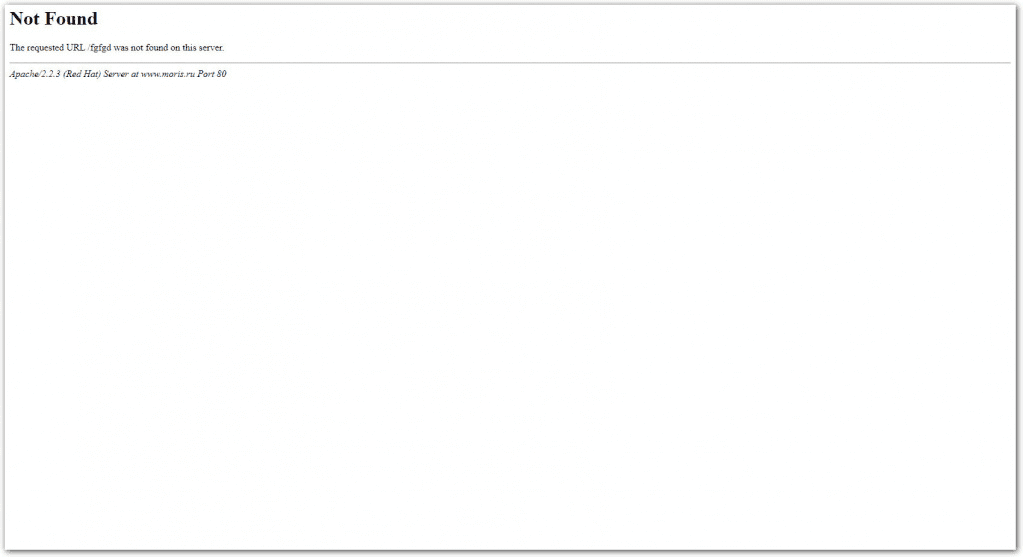 Пример 404 ошибки