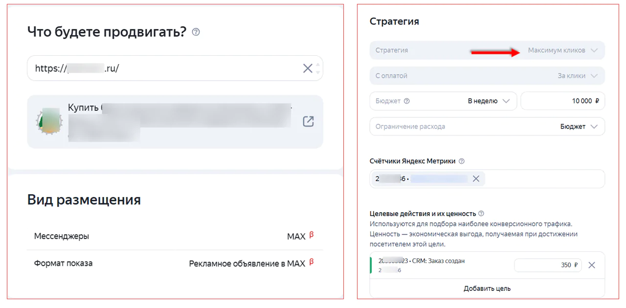 Как добавить ссылку Как добавить ссылку