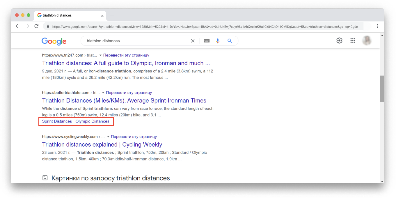 Якорные ссылки в сниппете статей