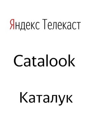 Новые товарные знаки Яндекса