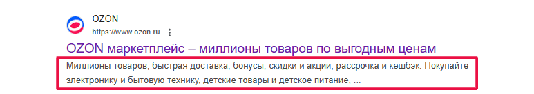 Описание 