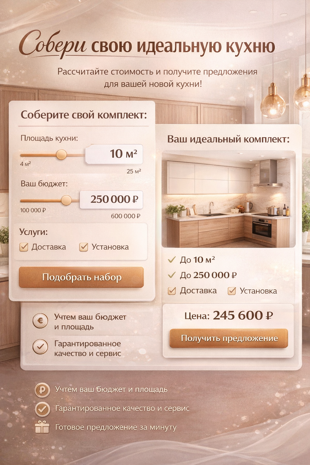 Калькулятор на сайте Калькулятор на сайте