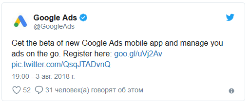 Google Ads приглашает протестировать свое новое приложение Google Ads приглашает протестировать свое новое приложение