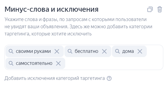«Мастер кампаний» в Директе «Мастер кампаний» в Директе