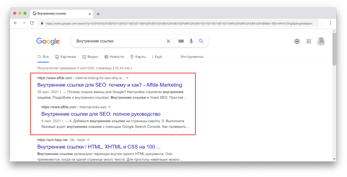Пример вложенных ссылок