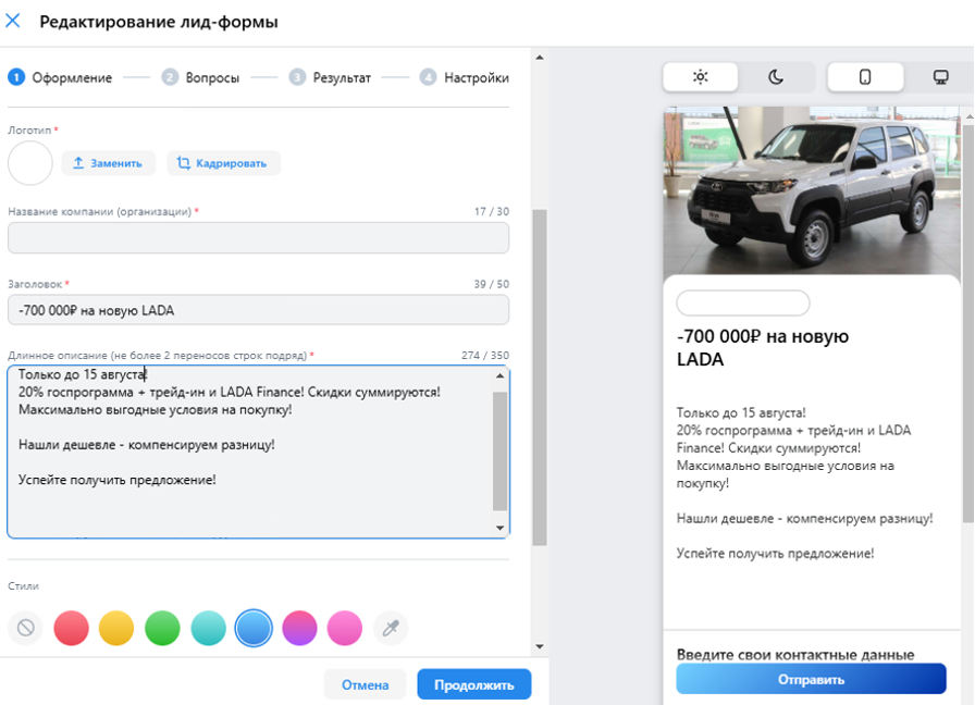 Объявление