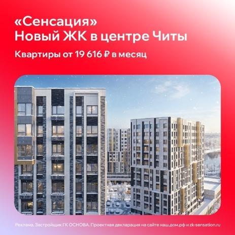 Продвижение ЖК Продвижение ЖК