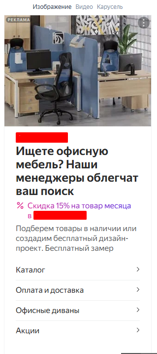 Пример объявлений