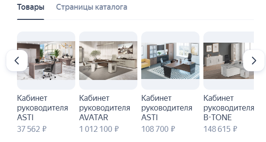 Объявления вручную