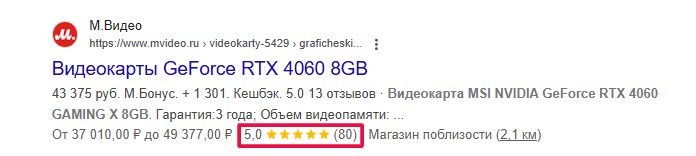 Рейтинги и отзывы 