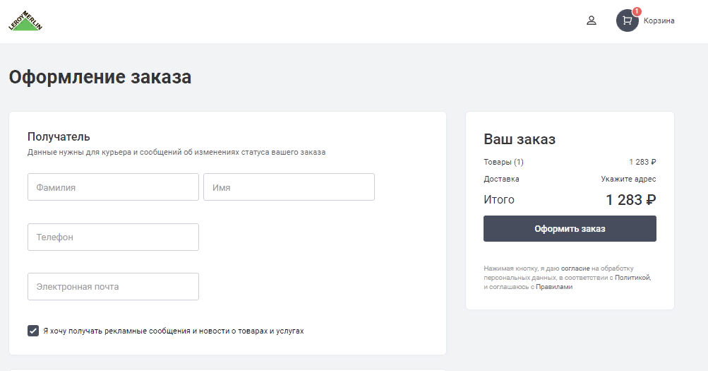 Заголовок и внешний вид страницы Заголовок и внешний вид страницы