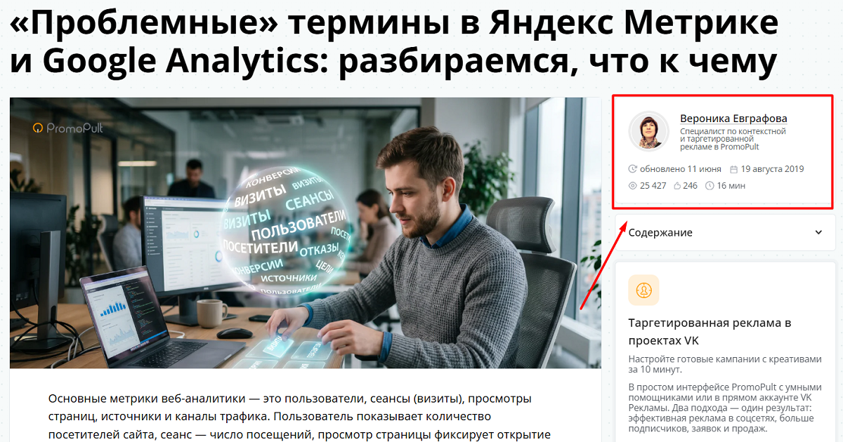 Информация об авторах Информация об авторах