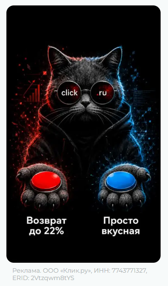 Пример баннера в статьях Пример баннера в статьях