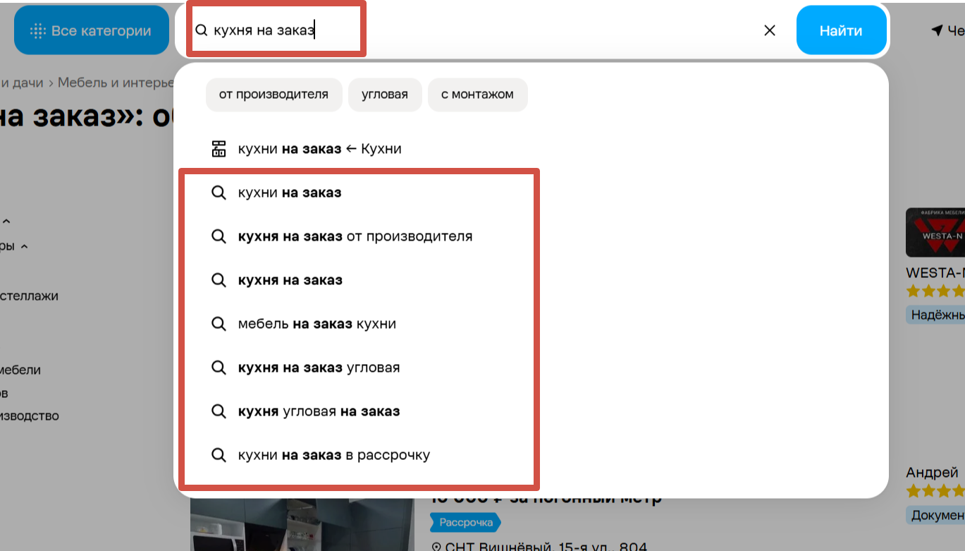 Кухни на заказ