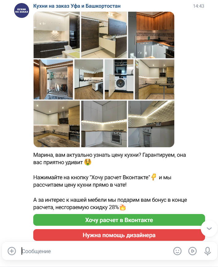 Кухни на заказ