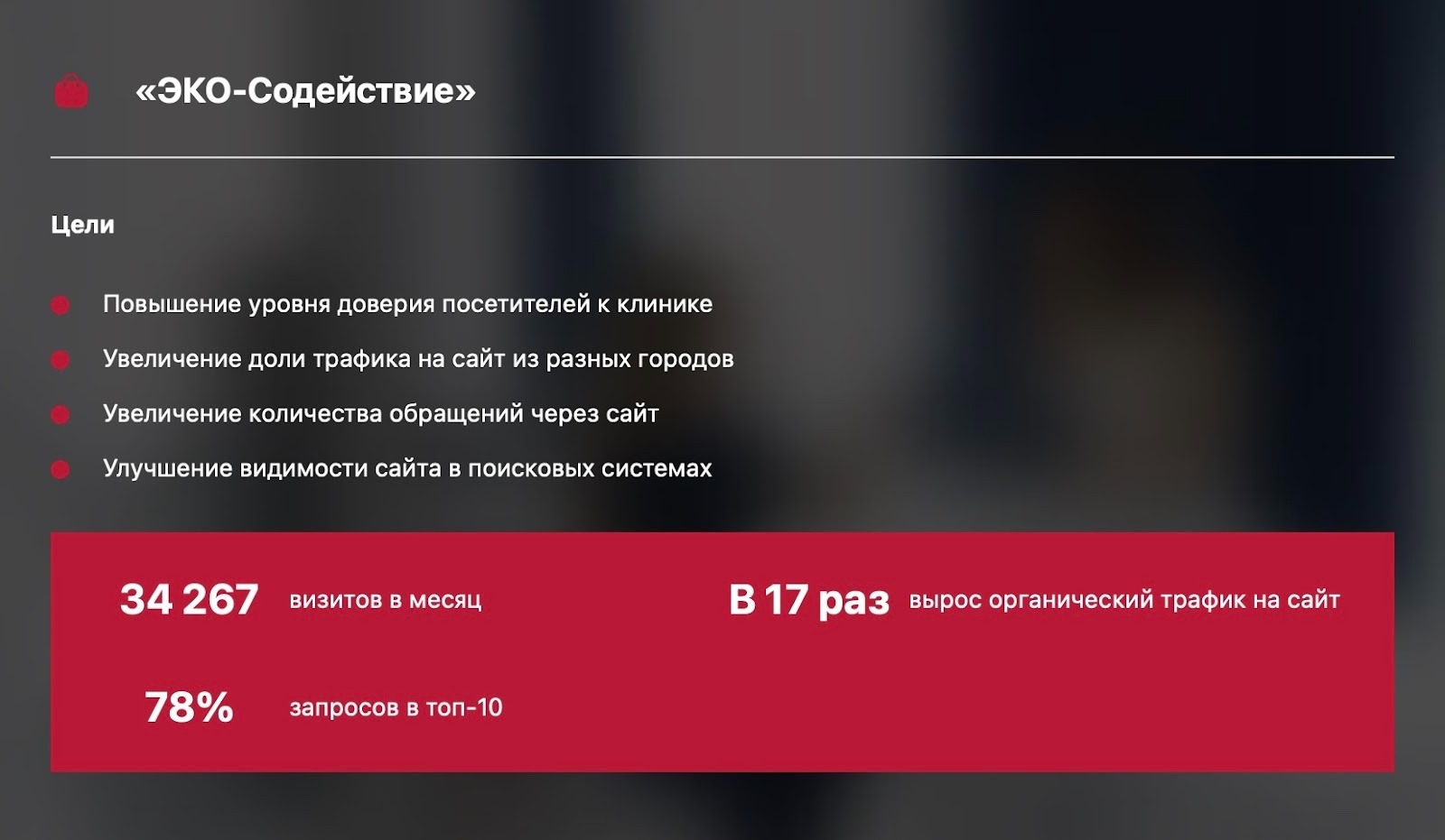 Пример сайта