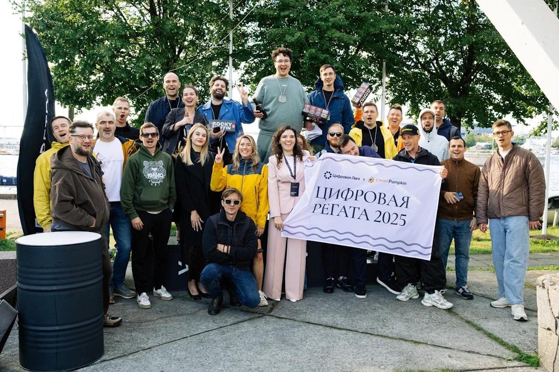 Организаторы и участники «Цифровой регаты 2025»