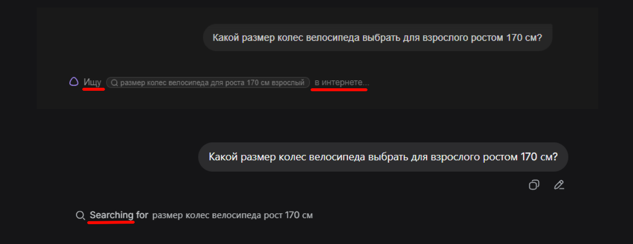 как нейросети отправляют запросы в поисковую систему как нейросети отправляют запросы в поисковую систему