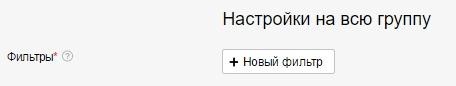 Запуск и особенности динамических поисковых объявлений (DSA)