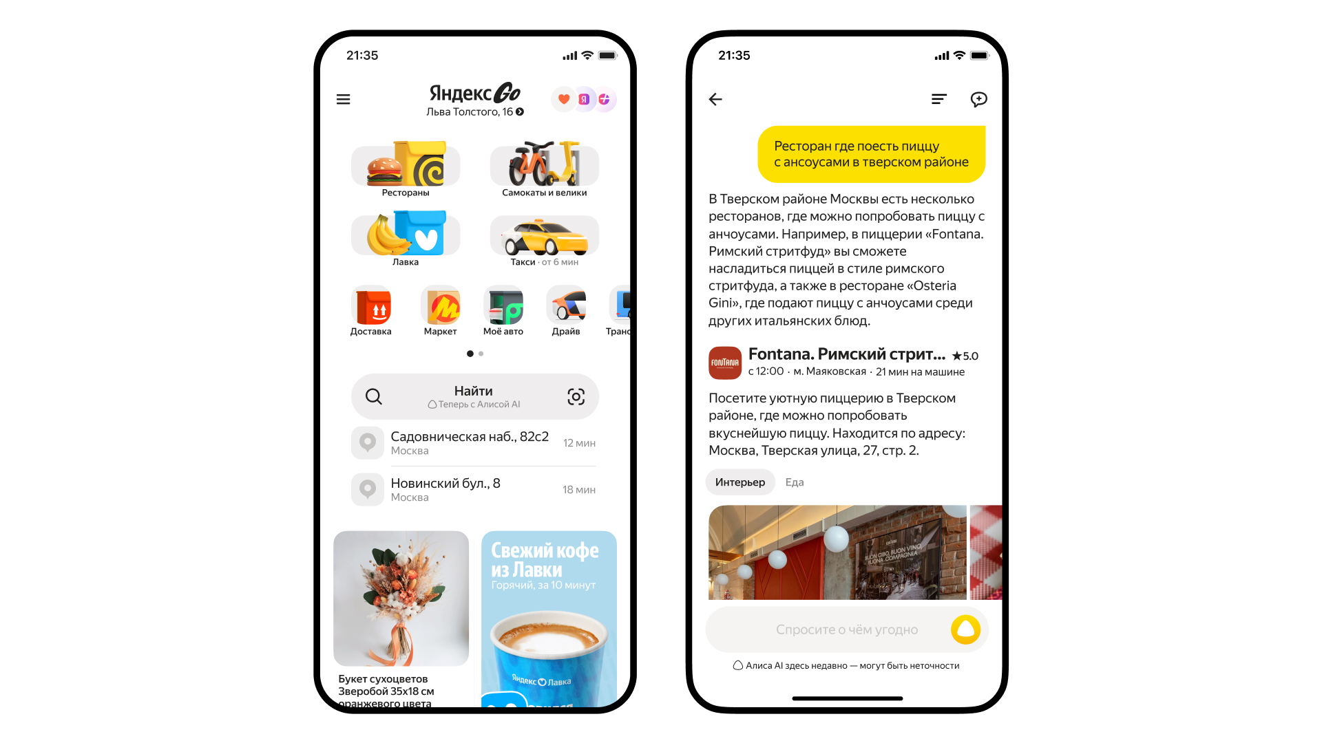 В Яндекс Go заработала бета-версия Алисы AI В Яндекс Go заработала бета-версия Алисы AI