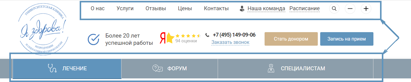 Сайт до редизайна Сайт до редизайна