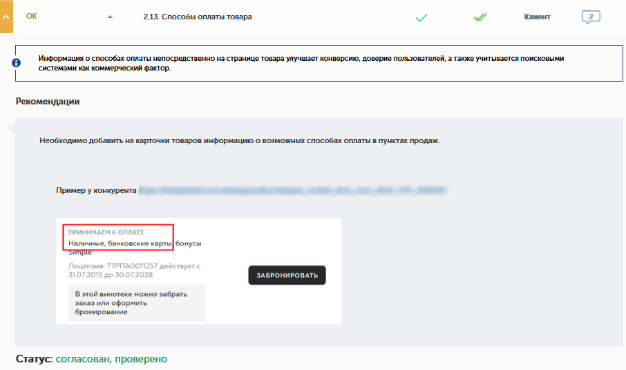 Оптимизация сайта Оптимизация сайта