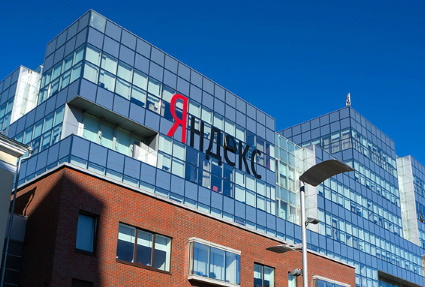 Акции Яндекса на Мосбирже вновь обновили исторический максимум