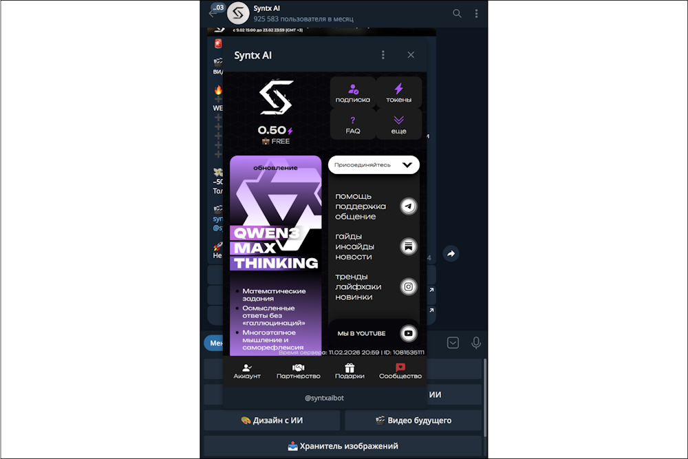 Syntx