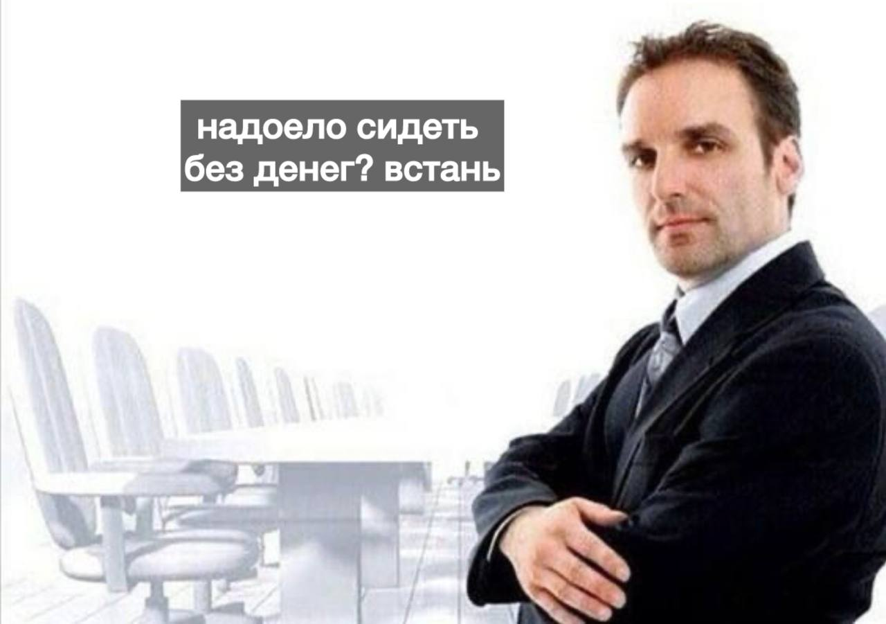 Мемы про SEO Мемы про SEO