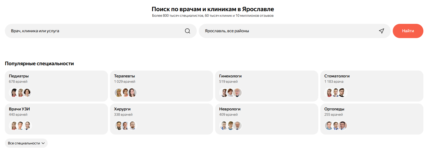 Алиса AI