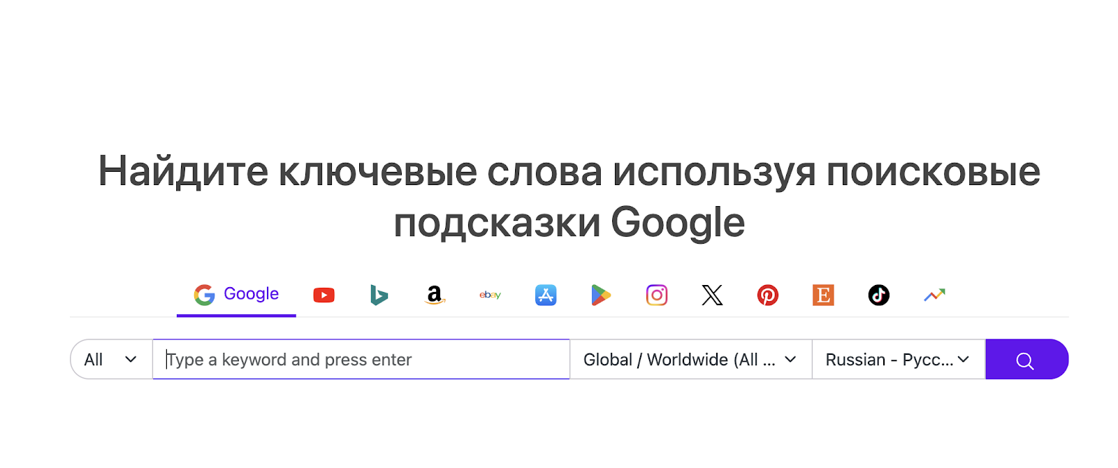 Keyword Tool Keyword Tool