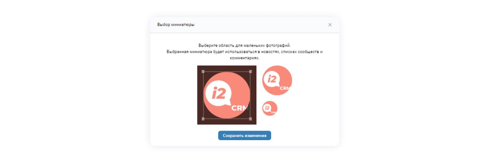 Аватарка сообщества ВКонтакте